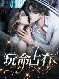 玩命百度百科