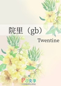 院里缸中变绿的水可以养鱼吗