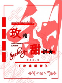 玫瑰甜品小罐茶团购